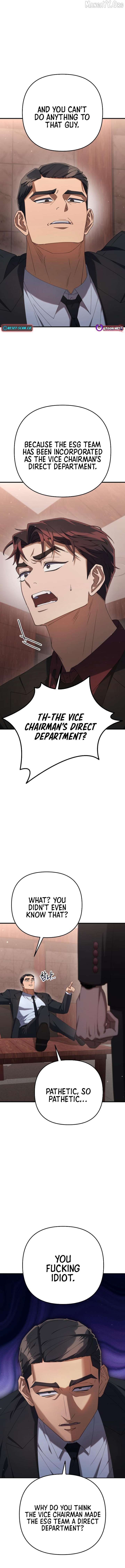 The Art of Leaving Work on Time Chapter 15 - Page 17