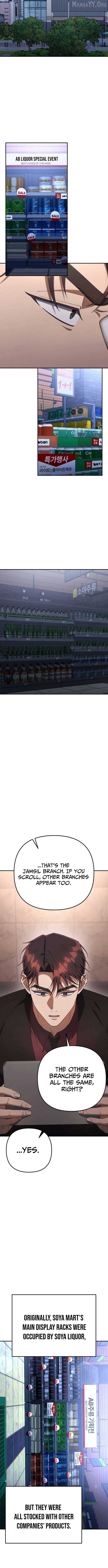 The Art of Leaving Work on Time Chapter 18 - Page 15