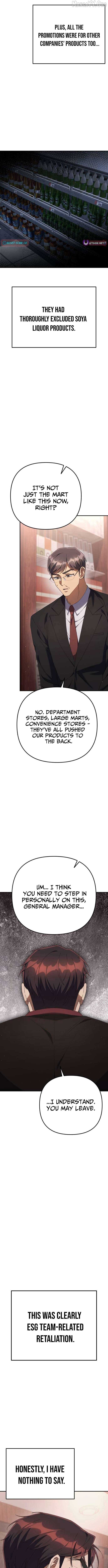 The Art of Leaving Work on Time Chapter 18 - Page 16