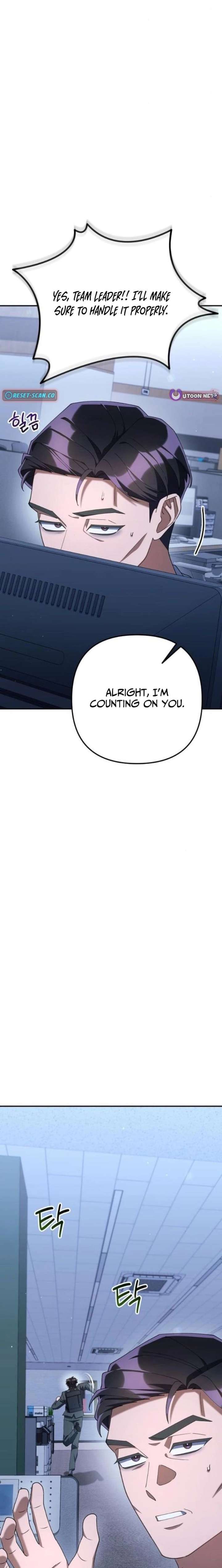 The Art of Leaving Work on Time Chapter 21 - Page 13