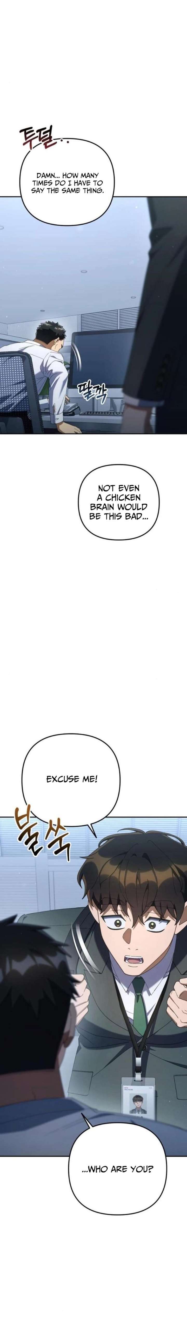 The Art of Leaving Work on Time Chapter 21 - Page 19