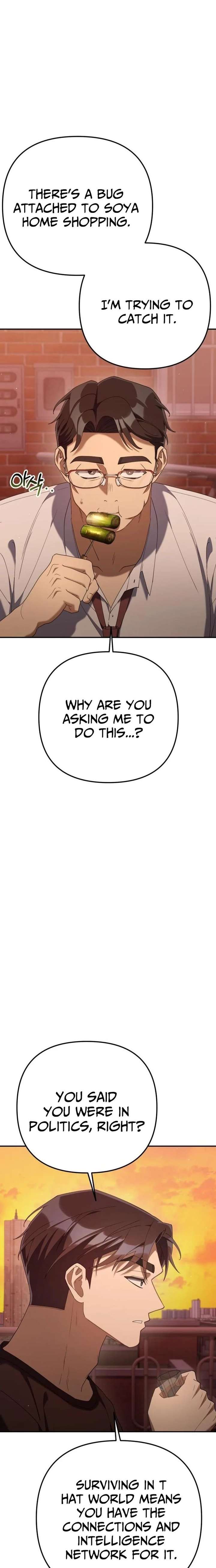 The Art of Leaving Work on Time Chapter 24 - Page 2