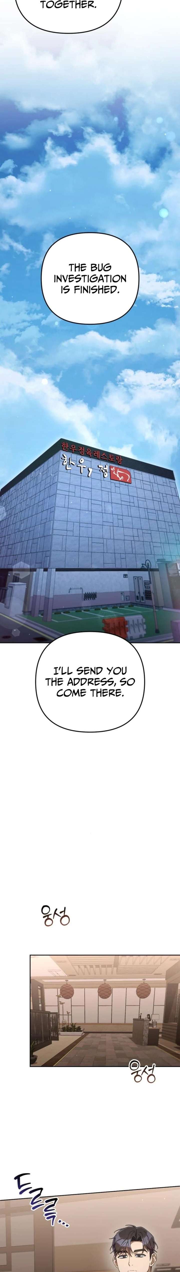 The Art of Leaving Work on Time Chapter 25 - Page 24