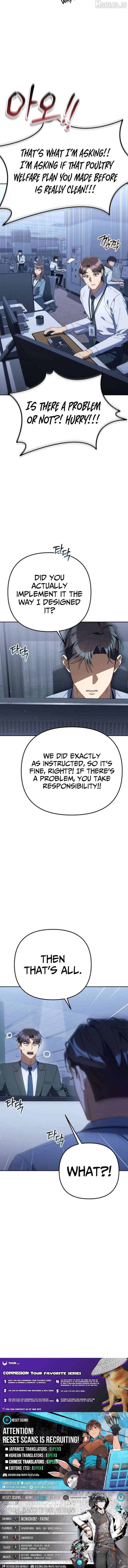 The Art of Leaving Work on Time Chapter 29 - Page 12