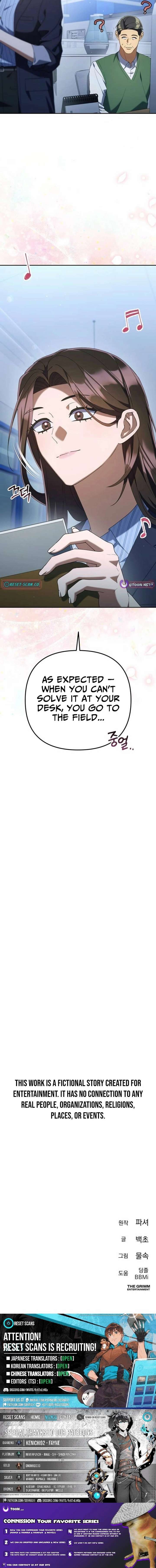 The Art of Leaving Work on Time Chapter 32 - Page 33