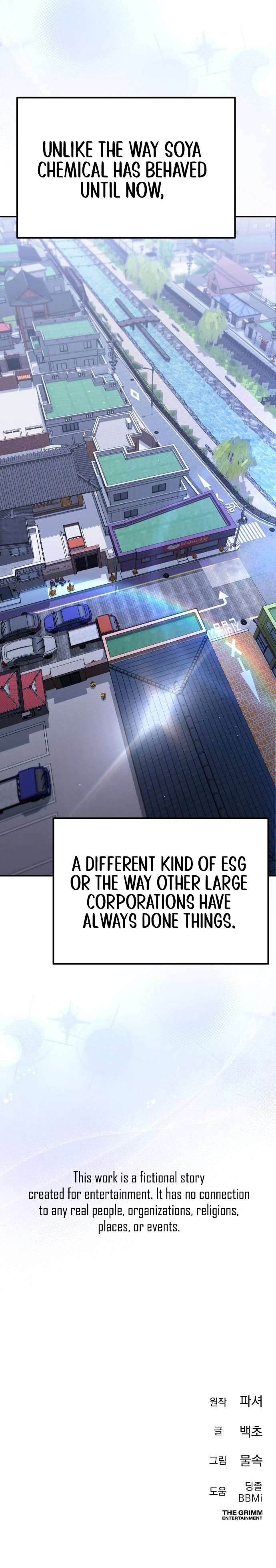The Art of Leaving Work on Time Chapter 36 - Page 14