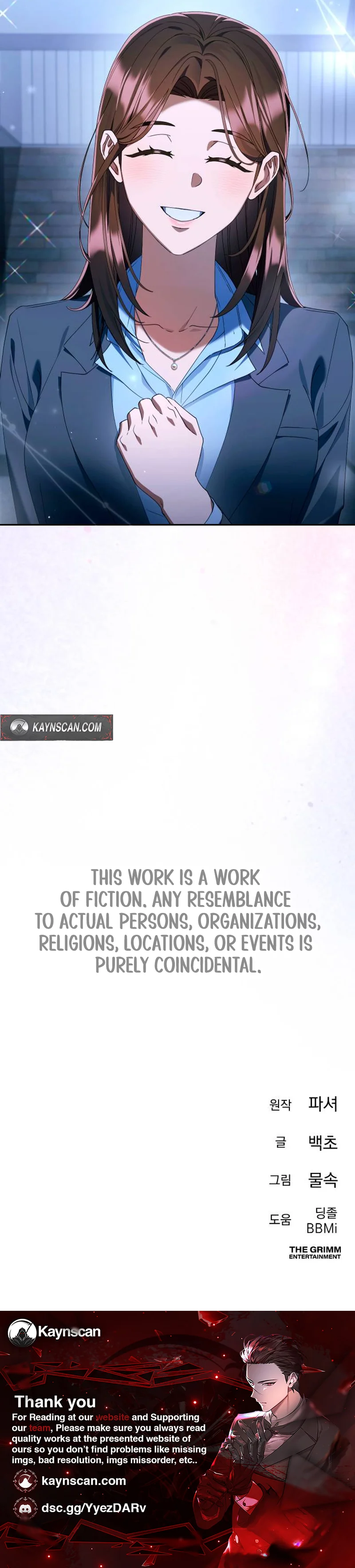 The Art of Leaving Work on Time Chapter 42 - Page 13