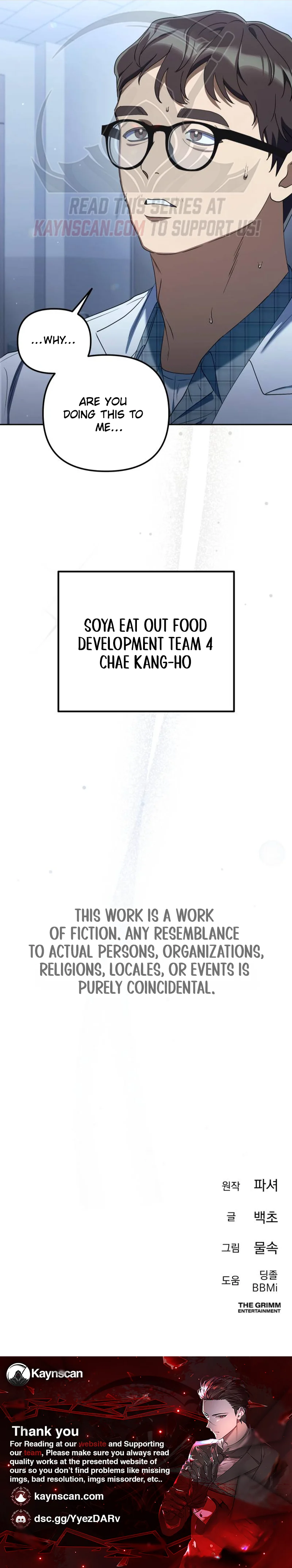 The Art of Leaving Work on Time Chapter 43 - Page 12