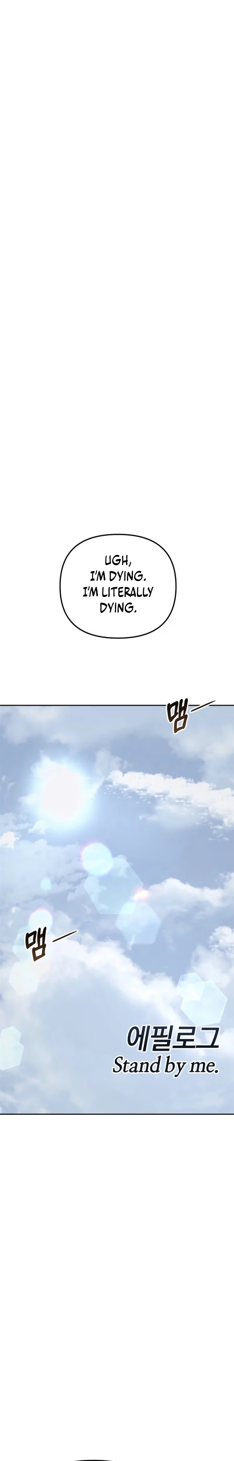 The Art of Leaving Work on Time Chapter 55 - Page 16