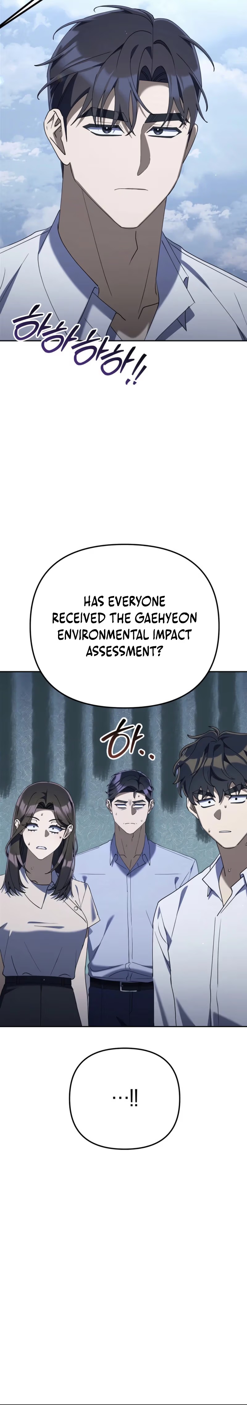 The Art of Leaving Work on Time Chapter 55 - Page 24