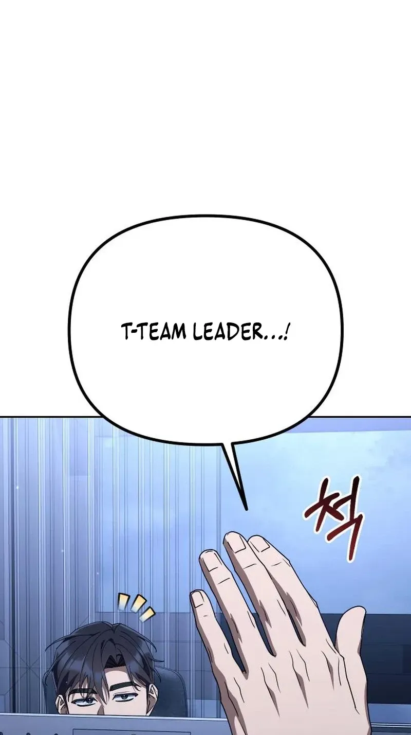 The Art of Leaving Work on Time Chapter 56 - Page 113