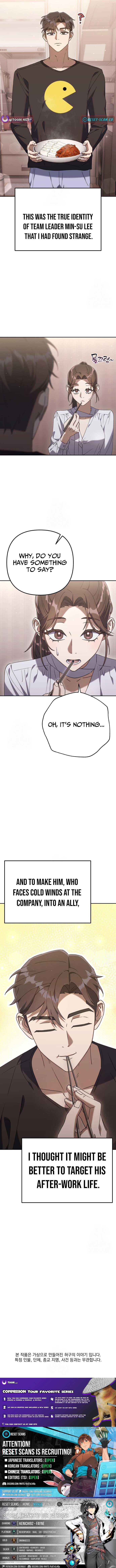 The Art of Leaving Work on Time Chapter 6 - Page 18