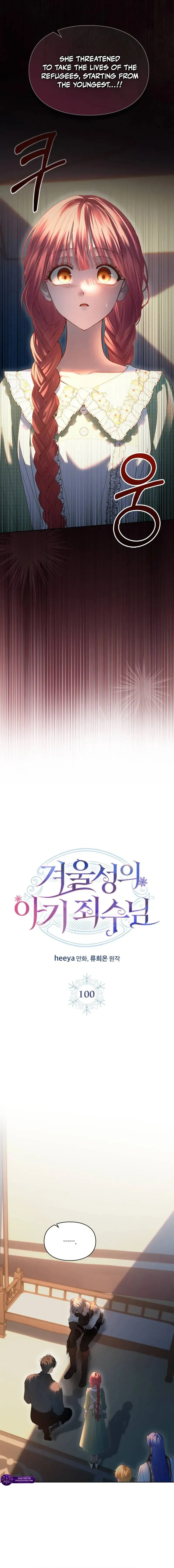 The Baby Prisoner in the Winter Castle Chapter 100 - Page 8