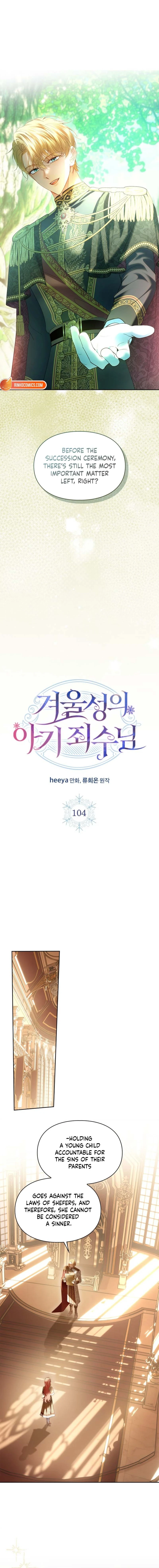 The Baby Prisoner in the Winter Castle Chapter 104 - Page 14