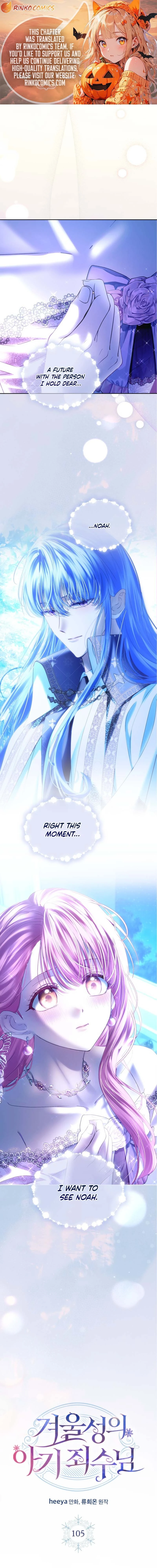 The Baby Prisoner in the Winter Castle Chapter 105 - Page 1