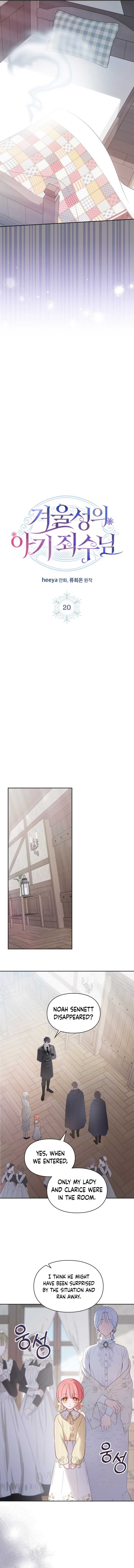 The Baby Prisoner in the Winter Castle Chapter 20 - Page 4