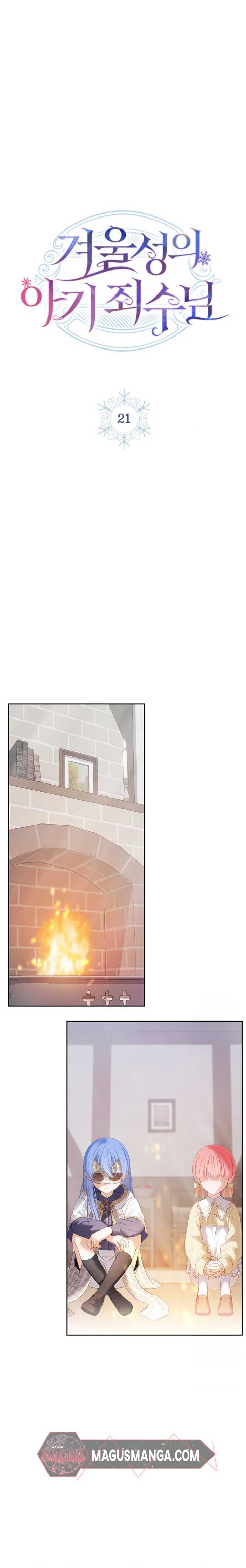 The Baby Prisoner in the Winter Castle Chapter 21 - Page 8