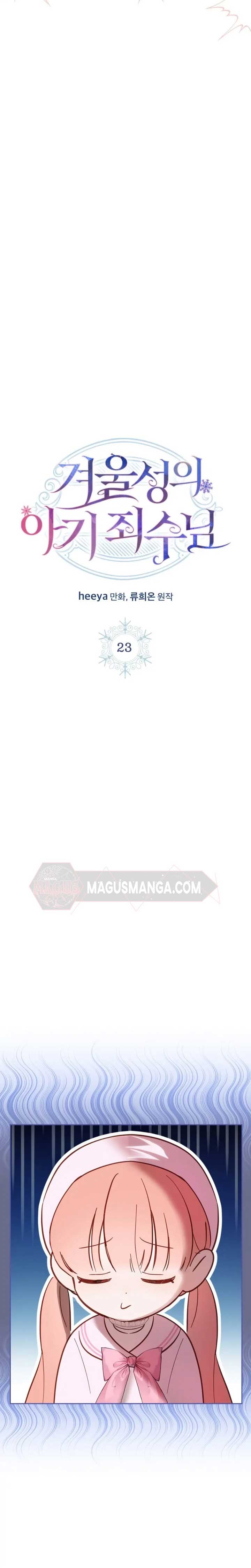 The Baby Prisoner in the Winter Castle Chapter 23 - Page 3