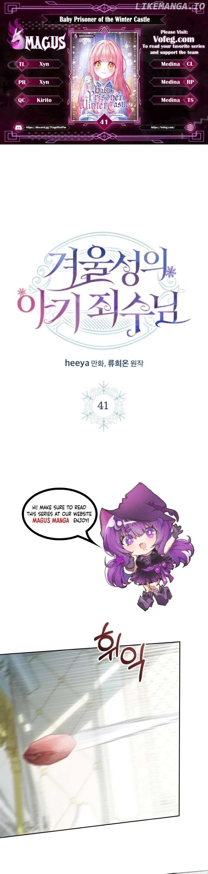 The Baby Prisoner in the Winter Castle Chapter 41 - Page 1