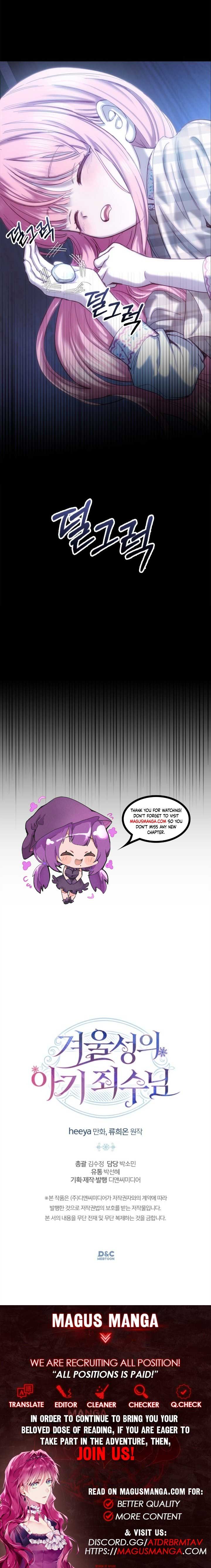 The Baby Prisoner in the Winter Castle Chapter 5 - Page 12
