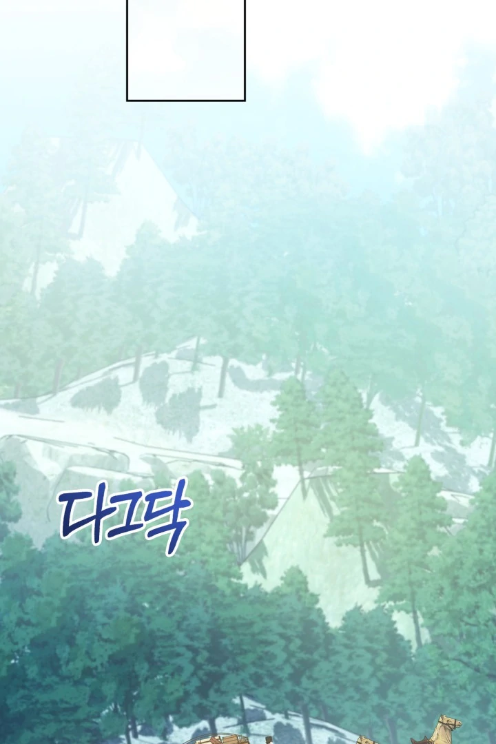 The Baby Prisoner in the Winter Castle Chapter 54 - Page 77