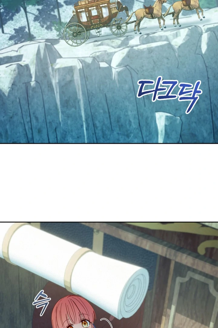 The Baby Prisoner in the Winter Castle Chapter 54 - Page 78