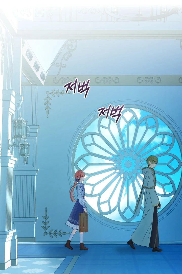 The Baby Prisoner in the Winter Castle Chapter 54 - Page 110
