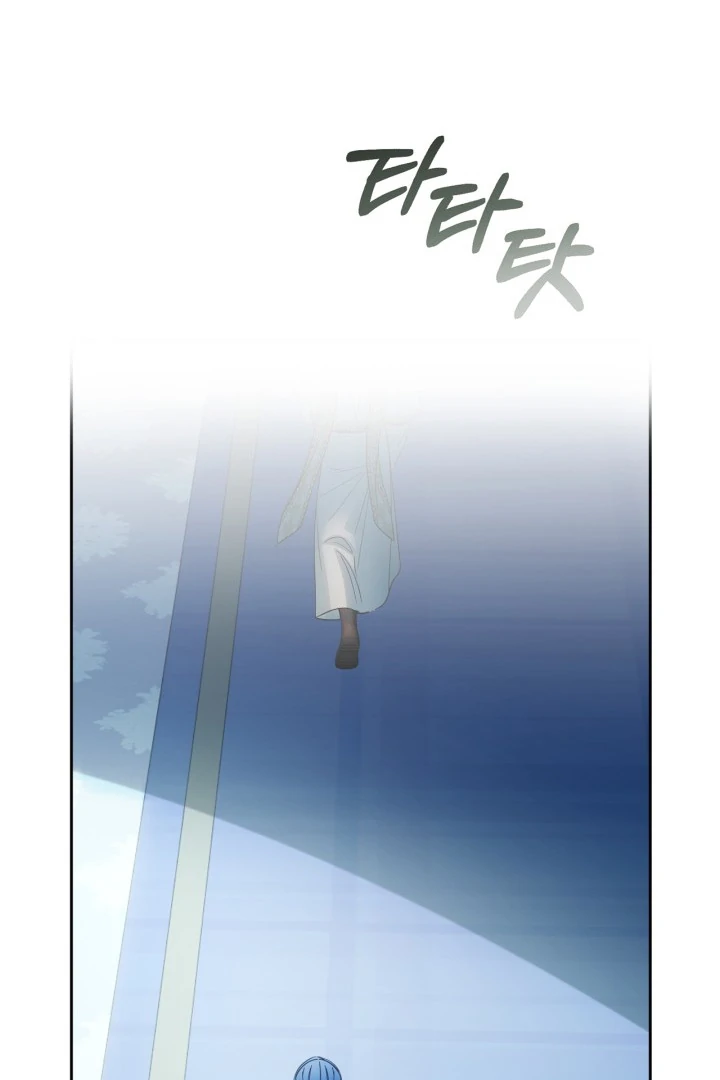The Baby Prisoner in the Winter Castle Chapter 55 - Page 23