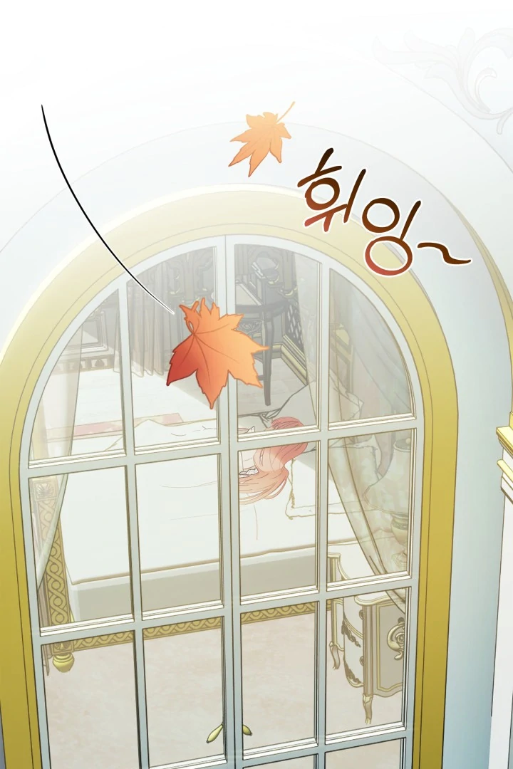 The Baby Prisoner in the Winter Castle Chapter 56 - Page 25