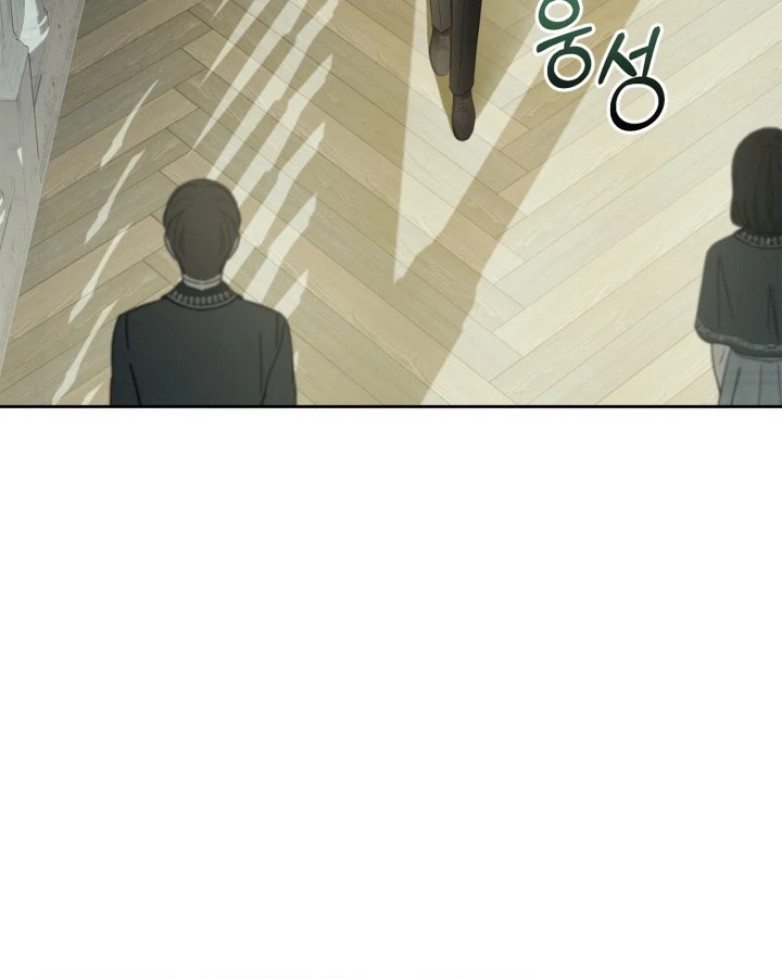 The Baby Prisoner in the Winter Castle Chapter 56 - Page 111