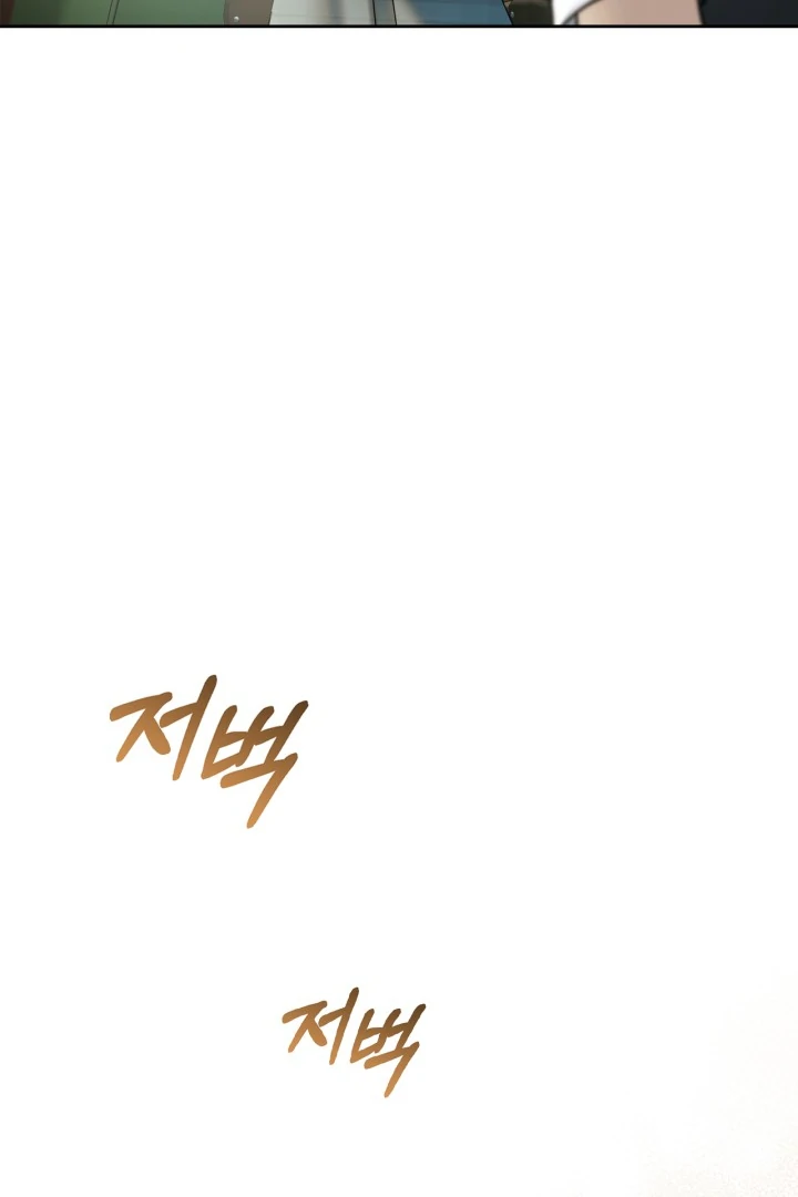 The Baby Prisoner in the Winter Castle Chapter 57 - Page 3