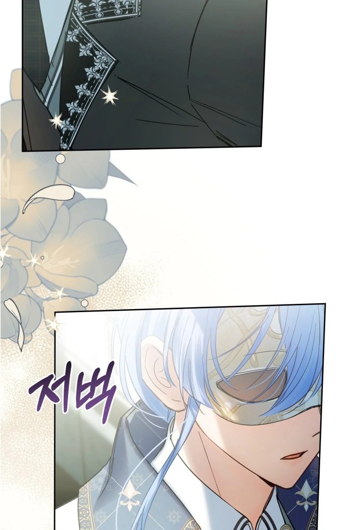 The Baby Prisoner in the Winter Castle Chapter 57 - Page 5