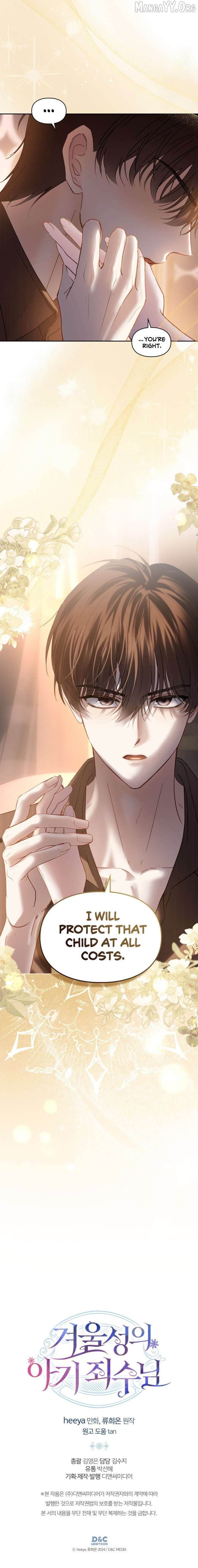 The Baby Prisoner in the Winter Castle Chapter 83 - Page 14