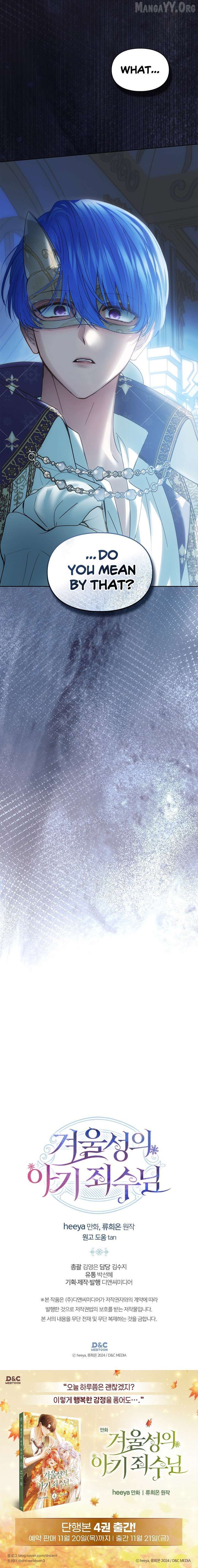The Baby Prisoner in the Winter Castle Chapter 84 - Page 14