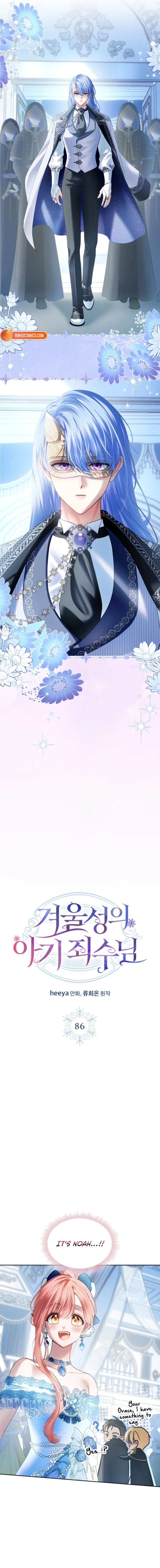 The Baby Prisoner in the Winter Castle Chapter 86 - Page 3