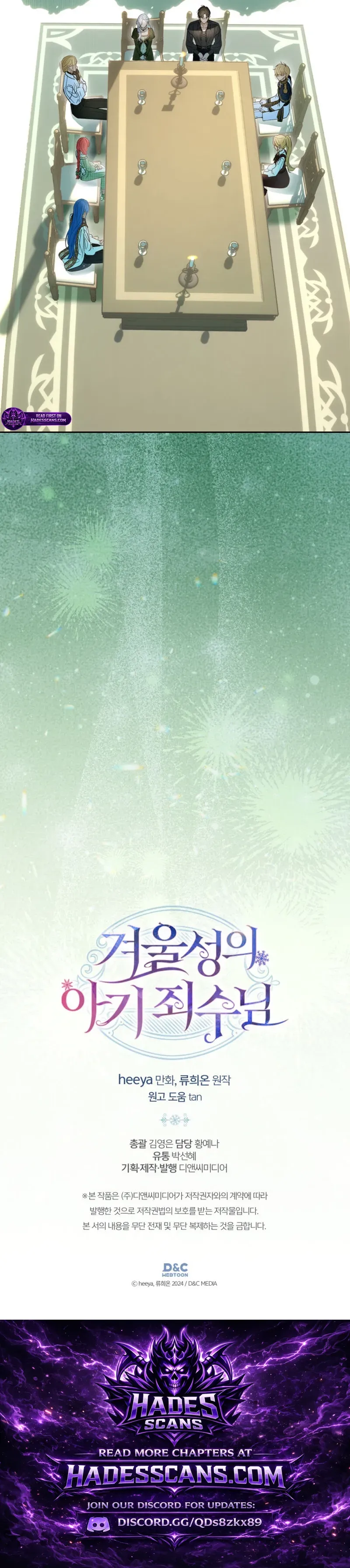 The Baby Prisoner in the Winter Castle Chapter 98 - Page 21