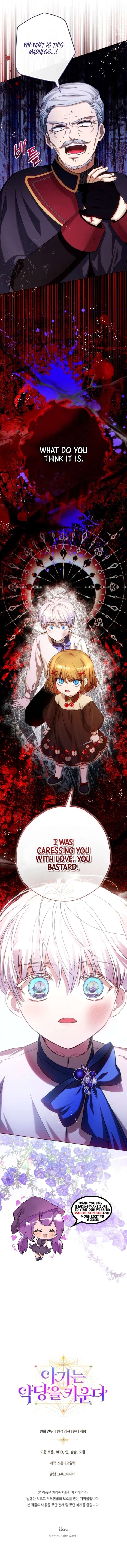 The Baby Raising a Devil Chapter 21 - Page 10