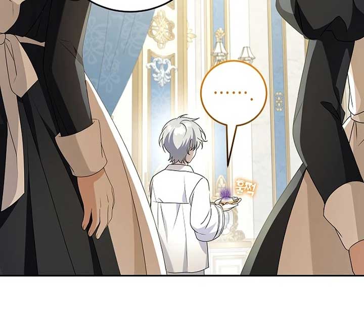 The Beloved New Daughter-in-law Of The Wolf Mansion Chapter 12 - Page 18