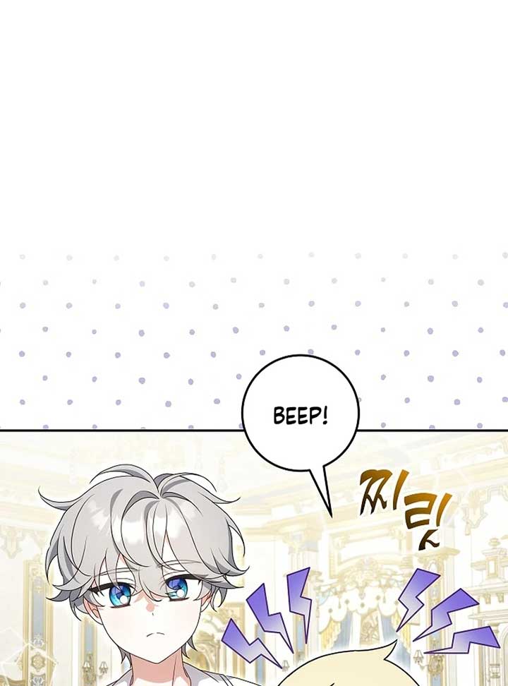 The Beloved New Daughter-in-law Of The Wolf Mansion Chapter 12 - Page 23