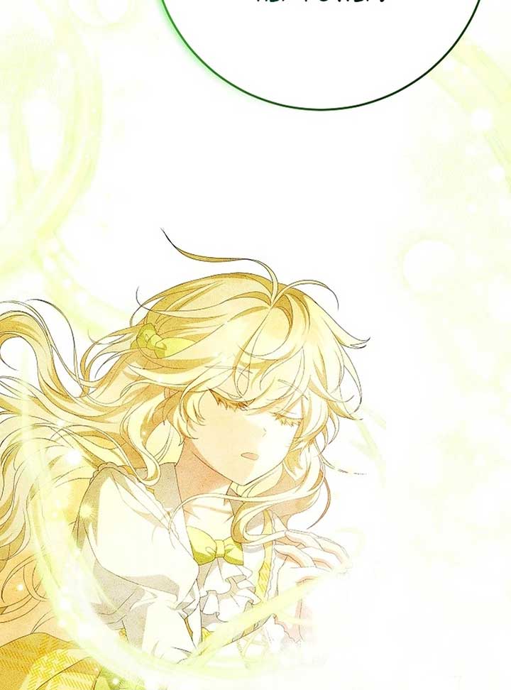 The Beloved New Daughter-in-law Of The Wolf Mansion Chapter 12 - Page 85