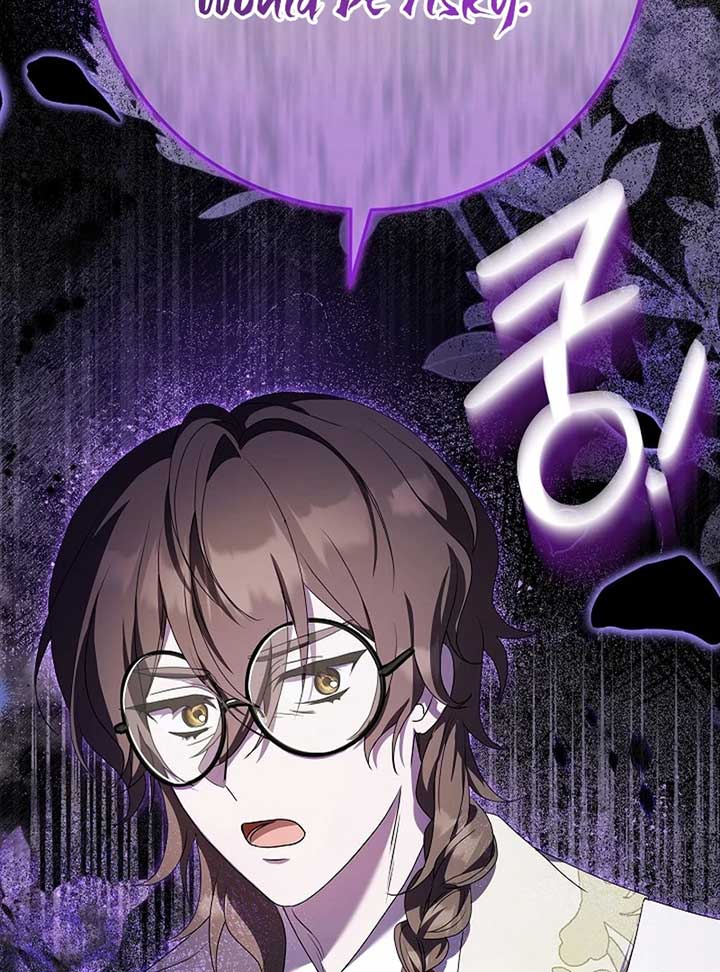 The Beloved New Daughter-in-law Of The Wolf Mansion Chapter 12 - Page 112