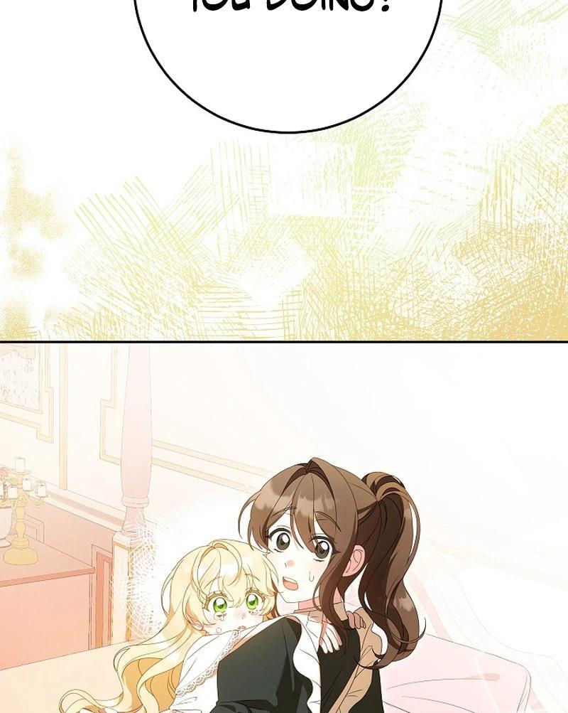 The Beloved New Daughter-in-law Of The Wolf Mansion Chapter 2 - Page 16