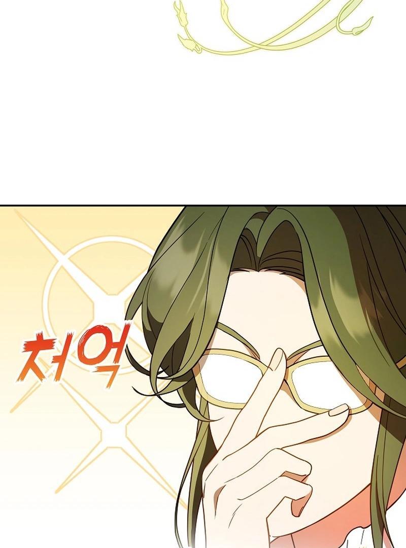 The Beloved New Daughter-in-law Of The Wolf Mansion Chapter 2 - Page 72