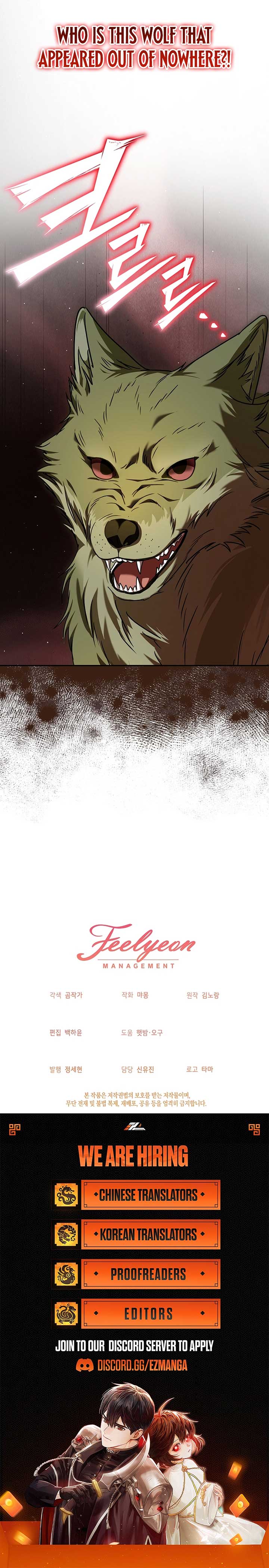 The Beloved New Daughter-in-law Of The Wolf Mansion Chapter 41 - Page 10