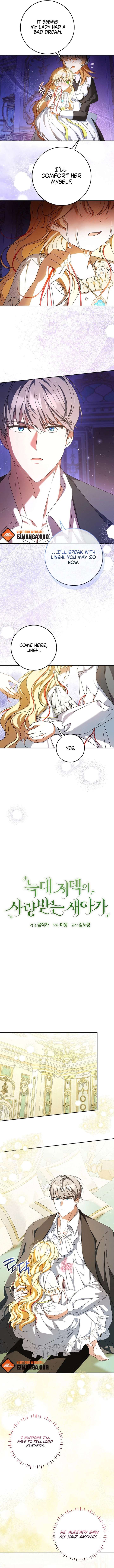The Beloved New Daughter-in-law Of The Wolf Mansion Chapter 59 - Page 4