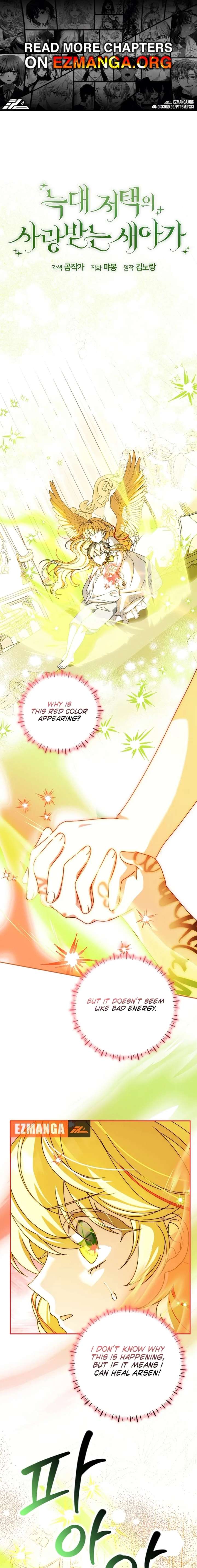 The Beloved New Daughter-in-law Of The Wolf Mansion Chapter 64 - Page 1