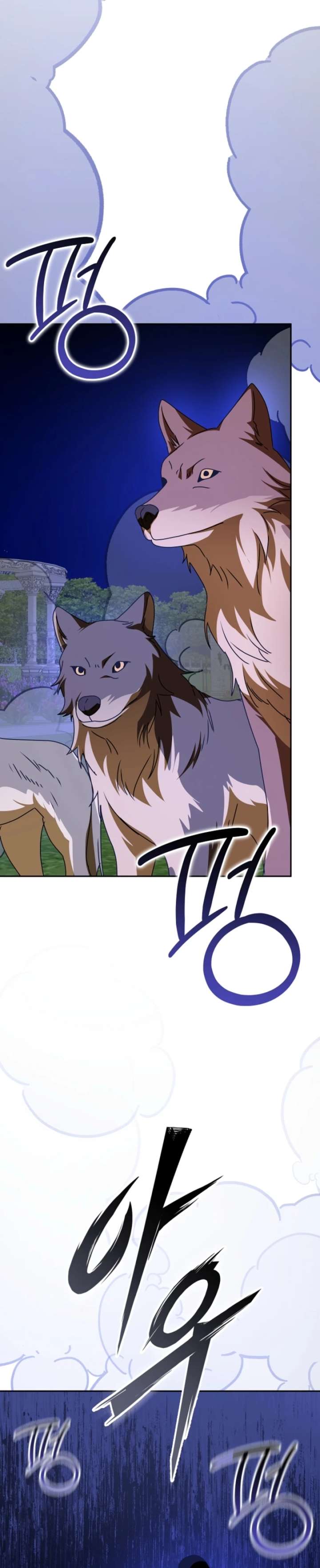 The Beloved New Daughter-in-law Of The Wolf Mansion Chapter 65 - Page 44