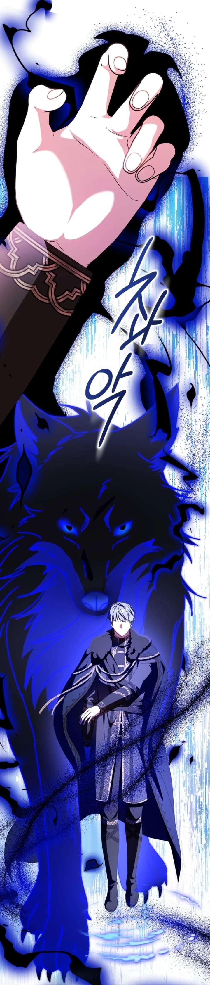 The Beloved New Daughter-in-law Of The Wolf Mansion Chapter 66 - Page 21