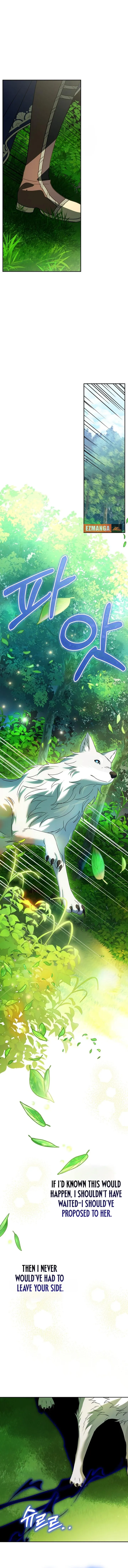 The Beloved New Daughter-in-law Of The Wolf Mansion Chapter 84 - Page 3