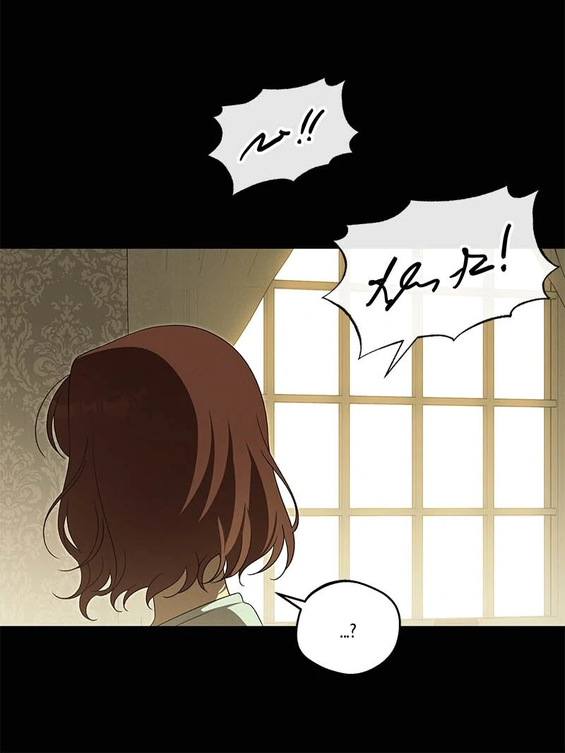The Bondservant Chapter 41 - Page 20
